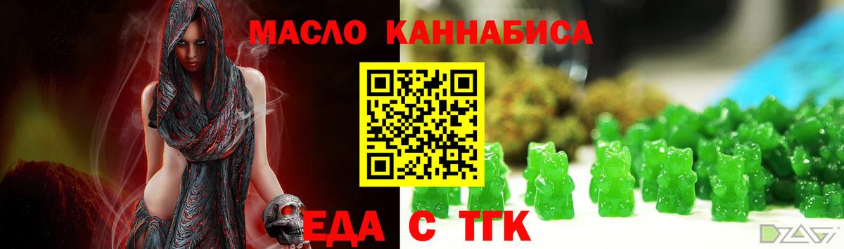 Canna-Cookies конопля Ртищево