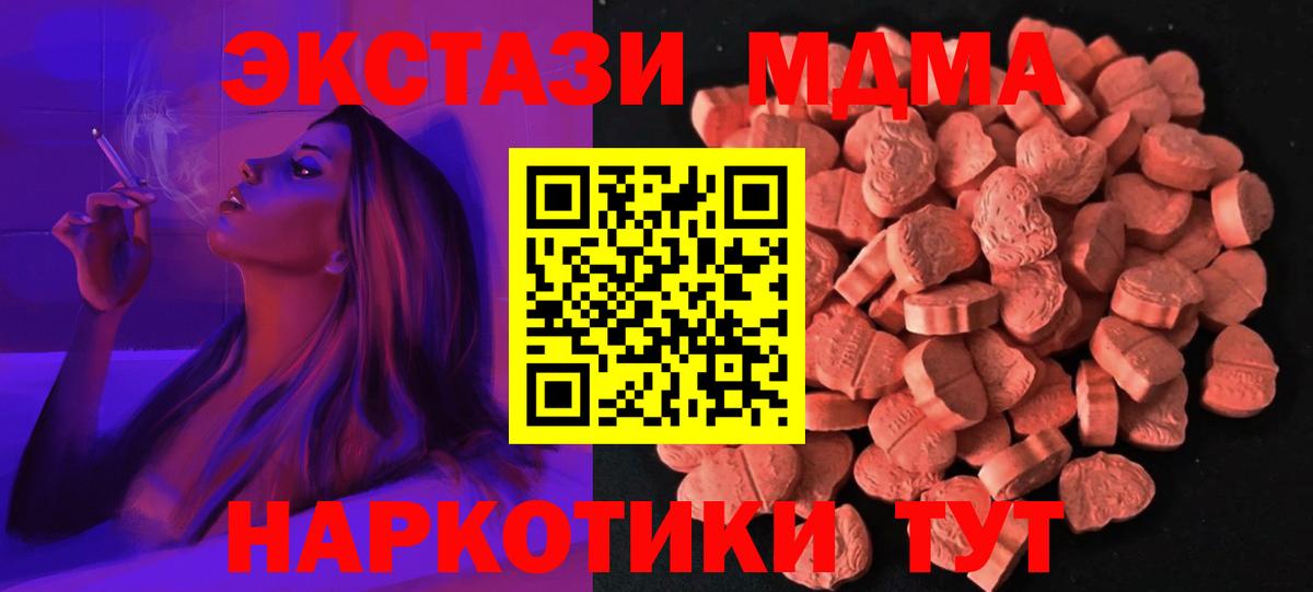 Ртищево  ЭКСТАЗИ VHQ  ЭКСТАЗИ  Вход с VPN 