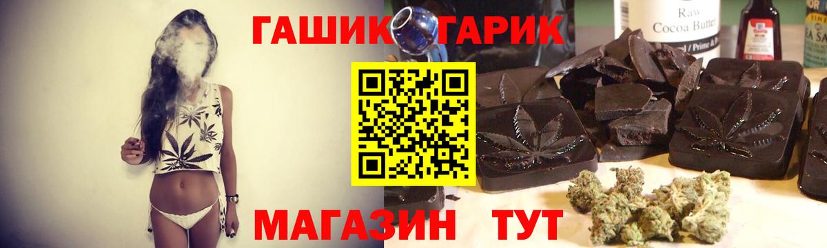 Ртищево  ГАШИШ Premium  Вход с VPN  Гашиш хэш 
