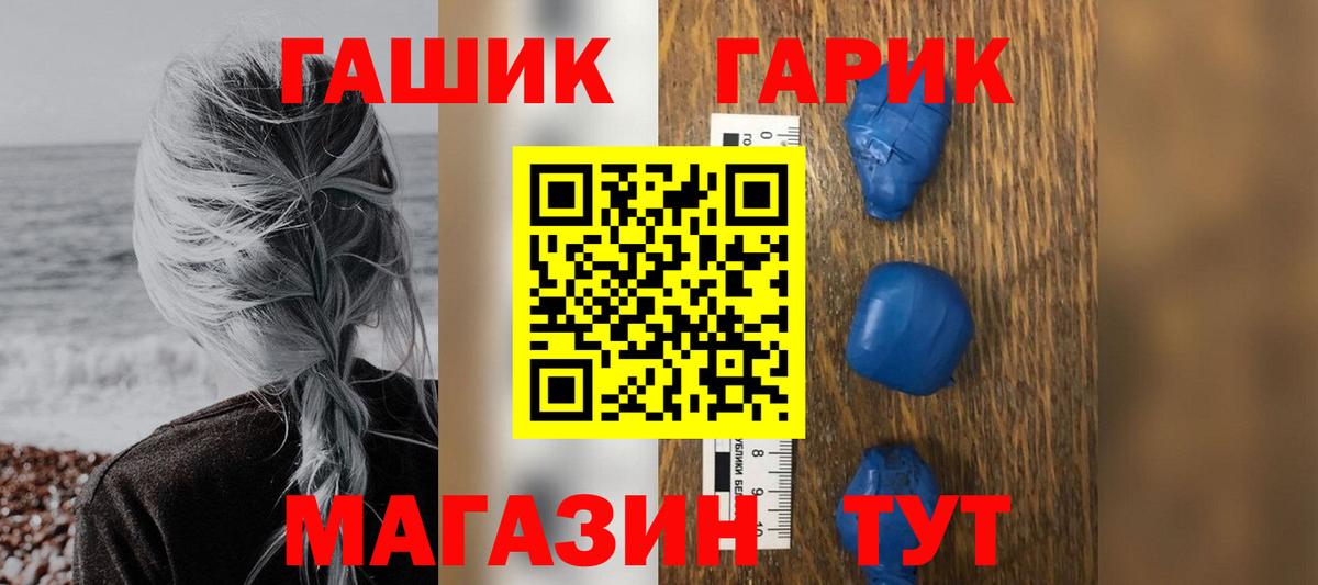 Гашиш 40% ТГК Ртищево