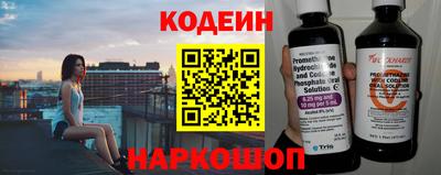 индика Партизанск
