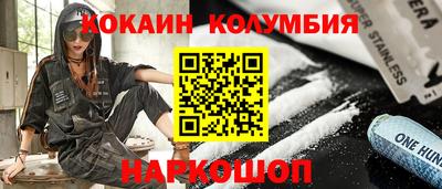 индика Партизанск
