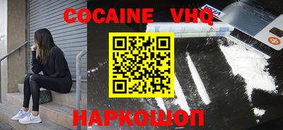 индика Партизанск