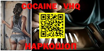 каннабис Пенза