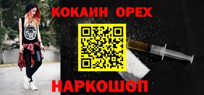 каннабис Пенза