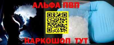 каннабис Пенза