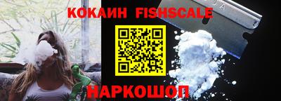каннабис Пенза