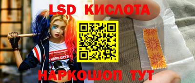 каннабис Пенза