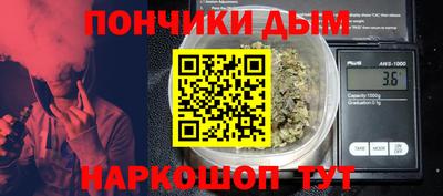 каннабис Пенза