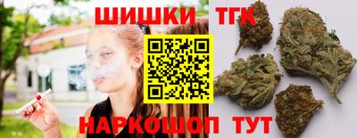 каннабис Пенза