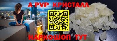 герыч Первоуральск