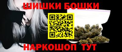 каннабис Пенза