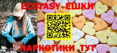 индика Партизанск