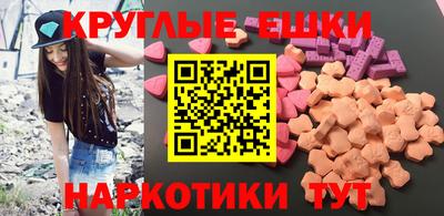 индика Партизанск
