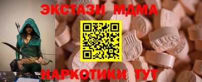 индика Партизанск