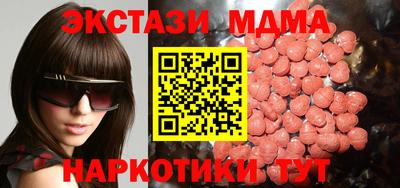 герыч Первоуральск