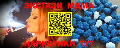 каннабис Пенза