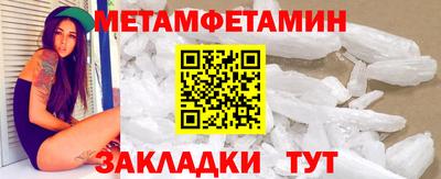 индика Партизанск