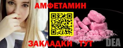 герыч Первоуральск