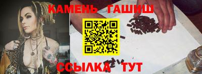 индика Партизанск