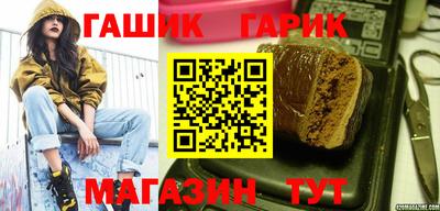 каннабис Пенза