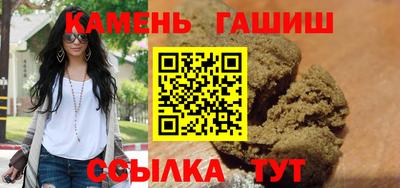 каннабис Пенза