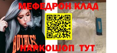 герыч Первоуральск
