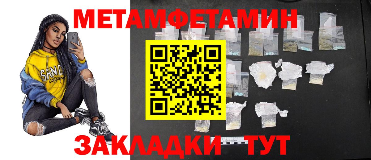 ЭКСТАЗИ  МЕФ  Ртищево  Марихуана  Мефедрон   Гашиш  Вход с VPN  Как найти закладки?  А ПВП СОЛЬ кристаллы 