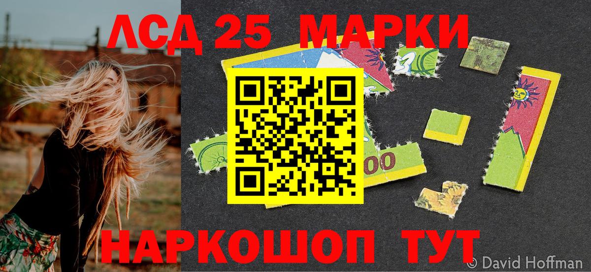 Марки N-bome 1500мкг  Вход с VPN  Марки N-bome 1500мкг  Ртищево 