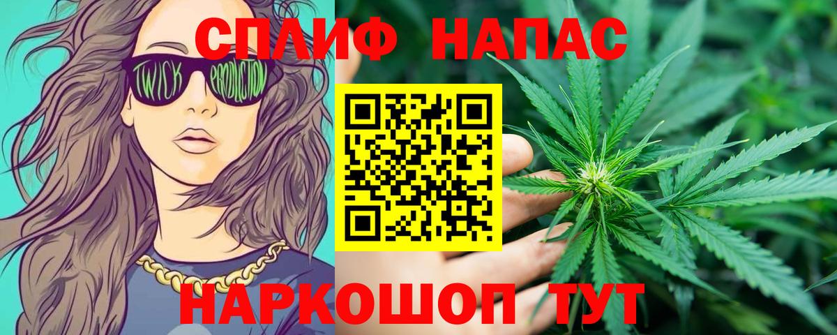 Конопля индика  Каннабис SATIVA & INDICA  Вход с VPN  Ртищево  Марихуана ГИДРОПОН  Конопля ГИДРОПОН 