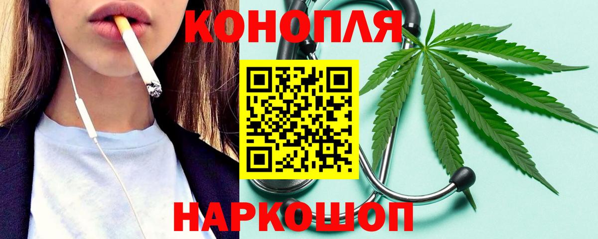 Бошки марихуана Ganja Ртищево